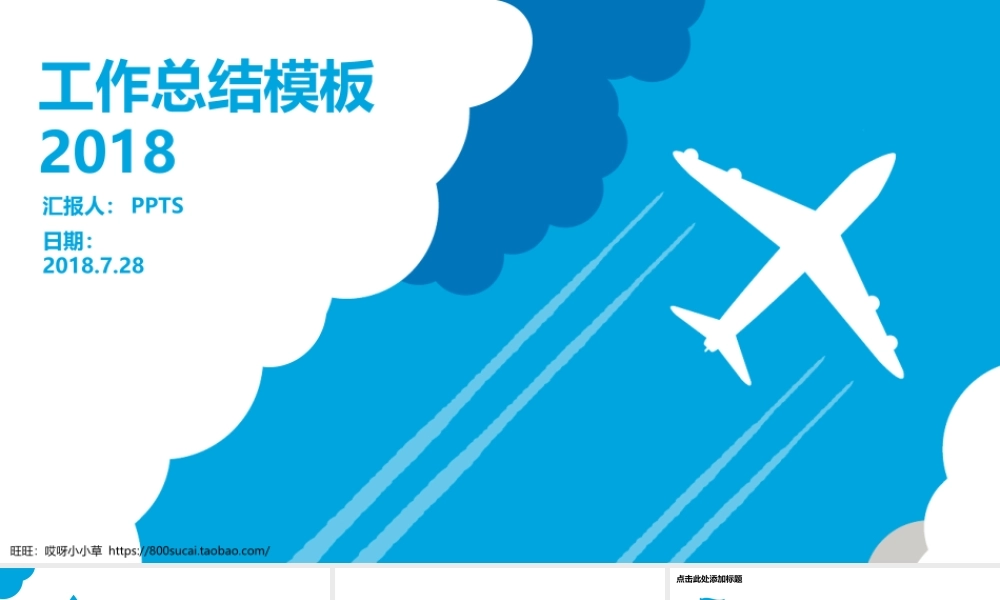 亮亮图文-模板07.pptx