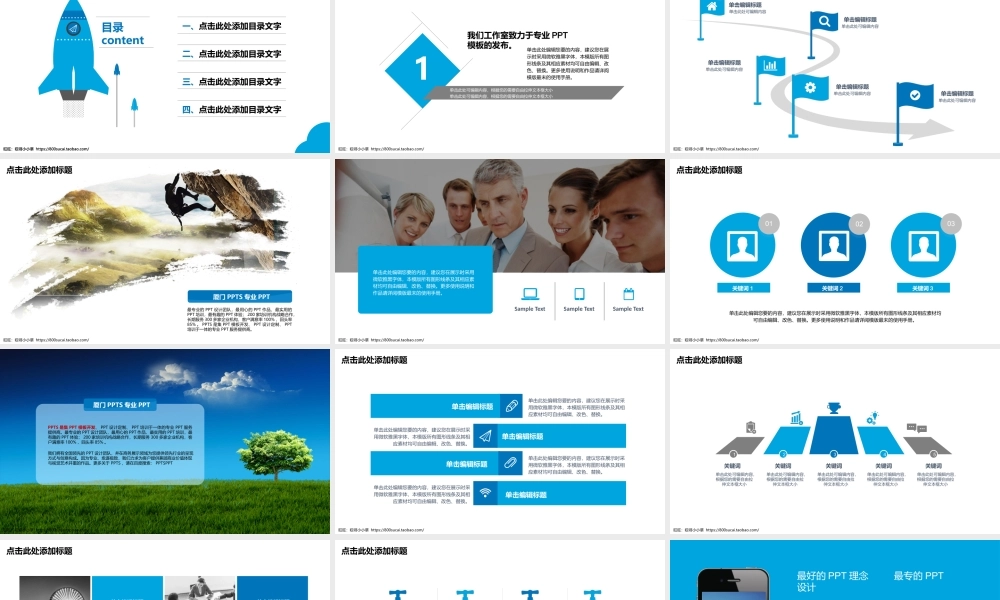 亮亮图文-模板07.pptx