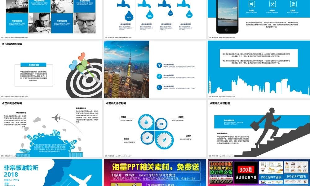 亮亮图文-模板07.pptx