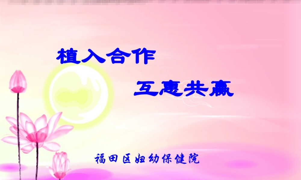 亮亮图文-医疗护士46.pptx