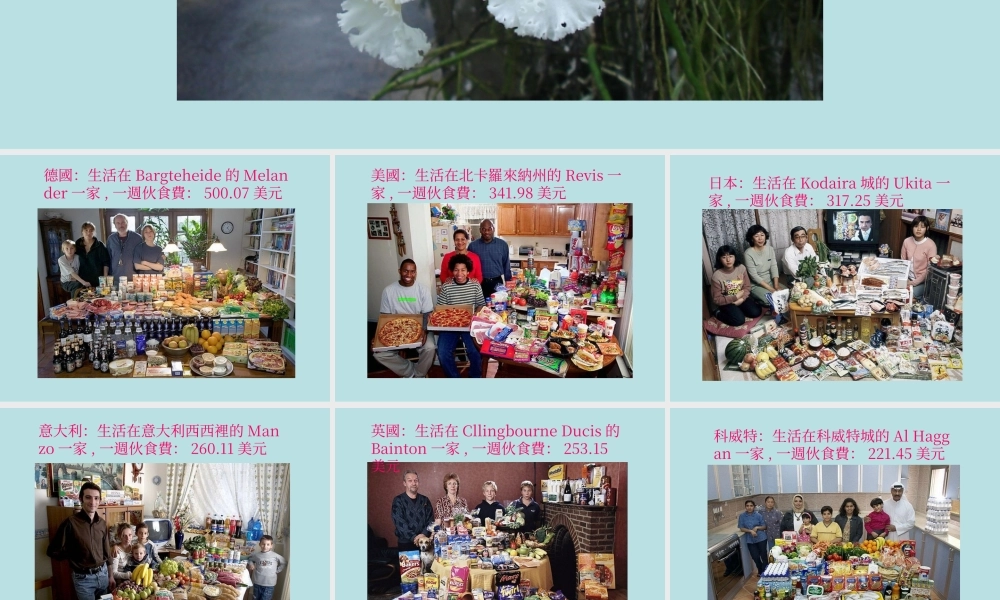 random-100131200645-phpapp02.ppt