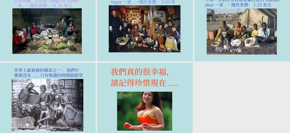 random-100131200645-phpapp02.ppt