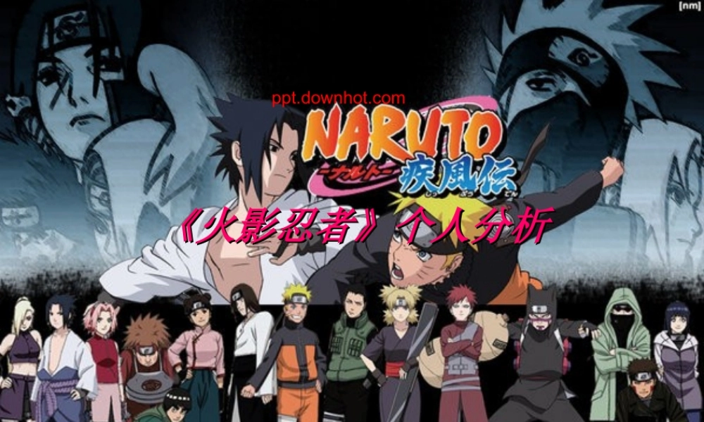 亮亮图文卡通课件213.ppt