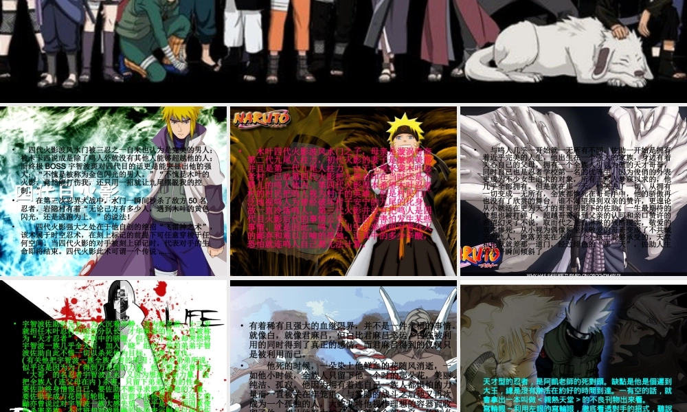 亮亮图文卡通课件213.ppt