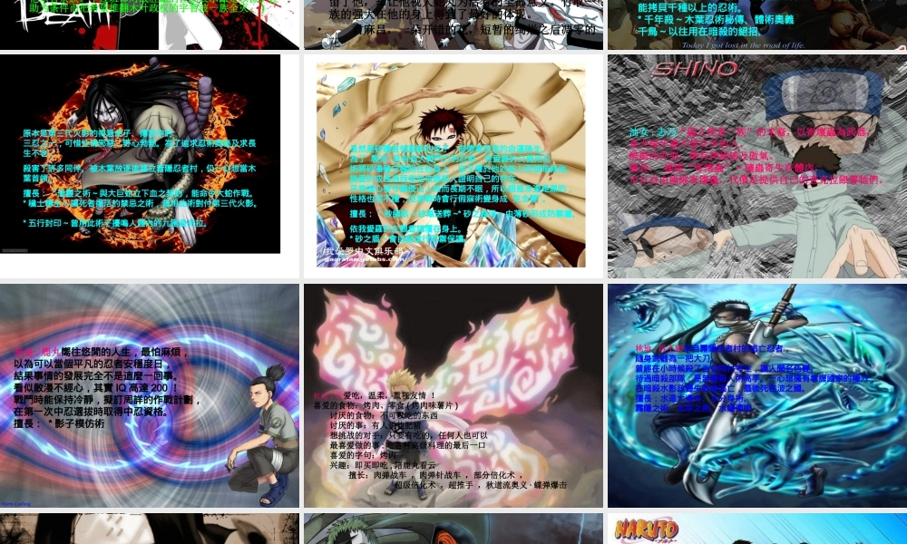 亮亮图文卡通课件213.ppt