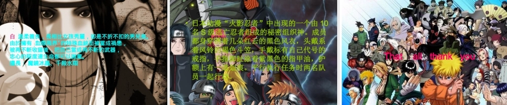 亮亮图文卡通课件213.ppt