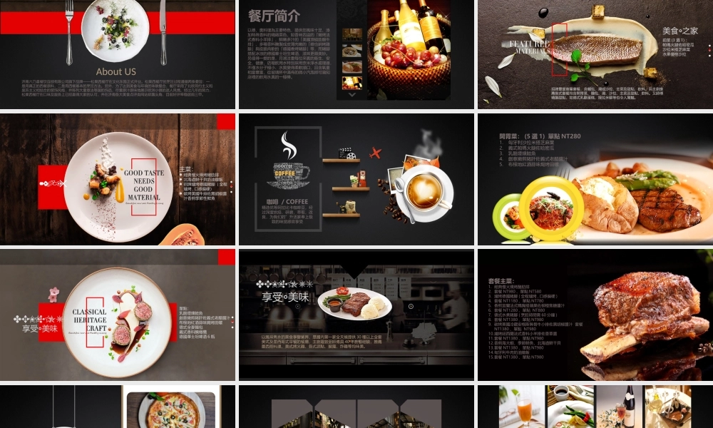 亮亮图文动态模板(新) (27).pptx