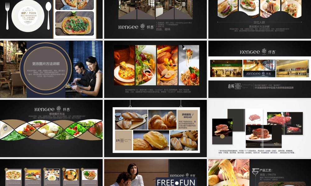 亮亮图文动态模板(新) (27).pptx