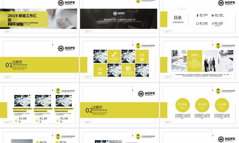 扁平风格(72).pptx