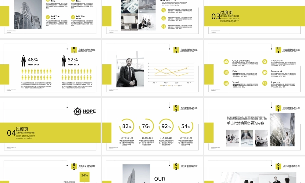 扁平风格(72).pptx