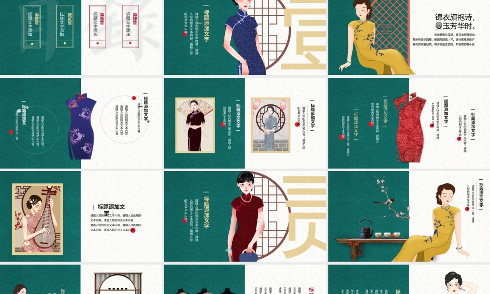 产品发布 (5).pptx