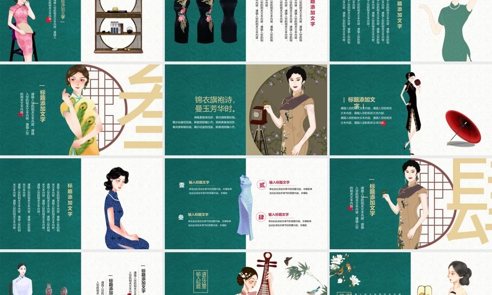 产品发布 (5).pptx