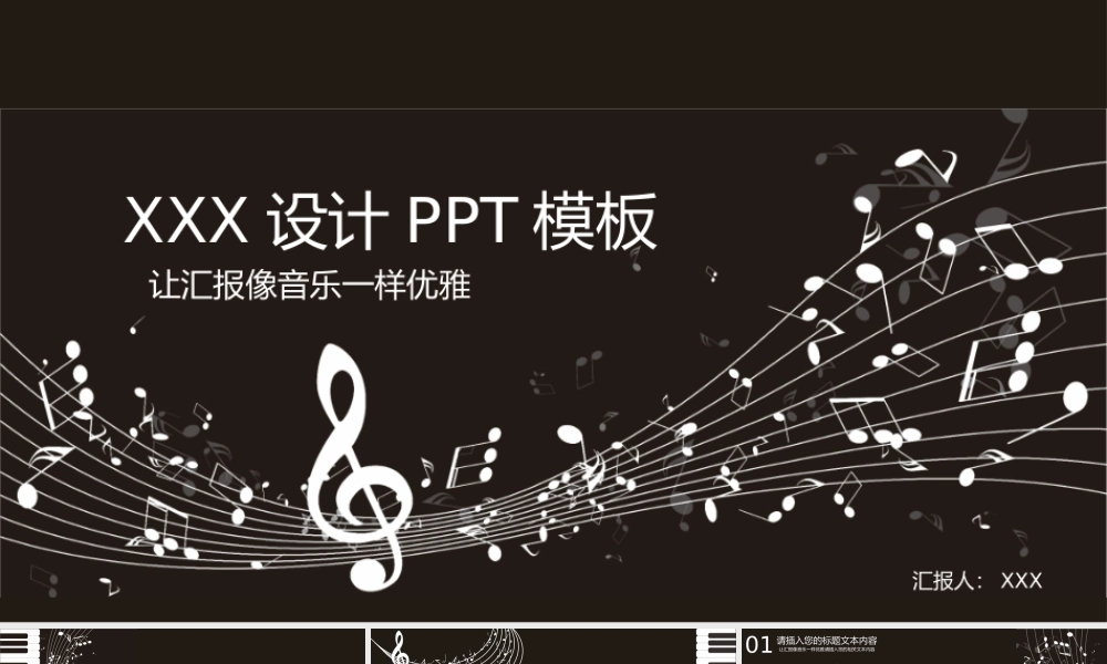 创意风格 (7).pptx