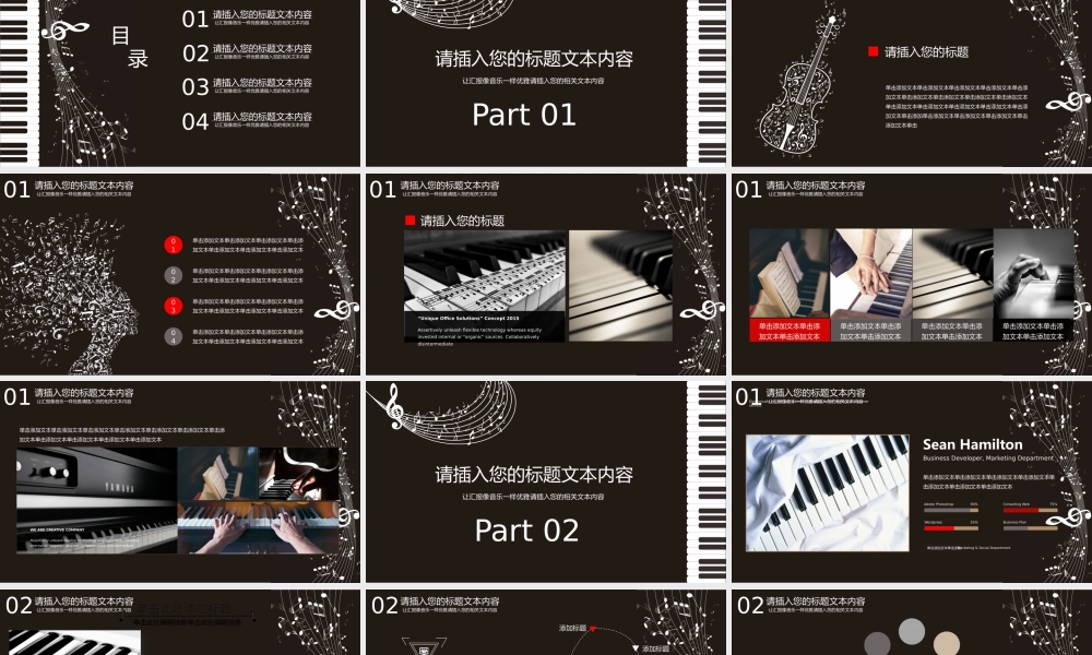 创意风格 (7).pptx