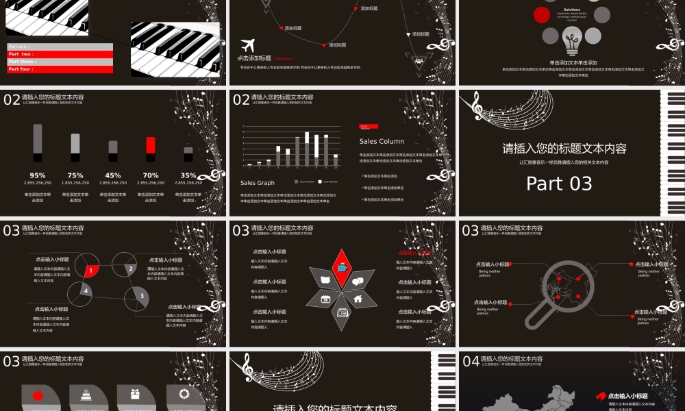创意风格 (7).pptx