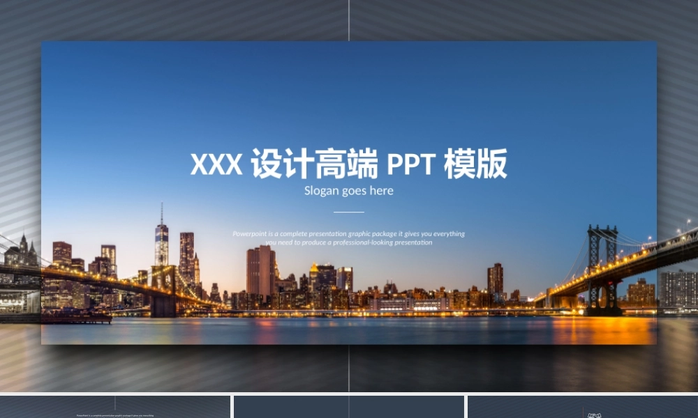 高端商务(42).pptx