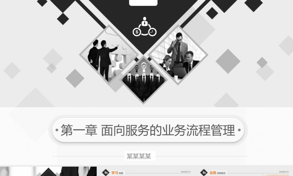 静态 26 亮亮图文.pptx