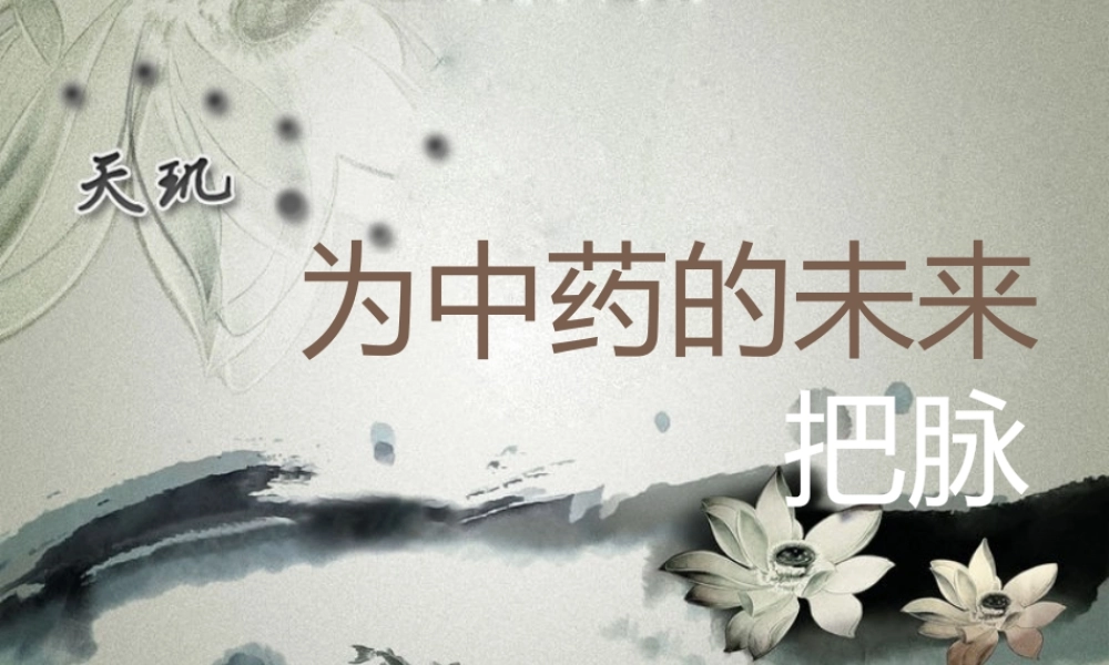 亮亮图文-医疗护士49.pptx