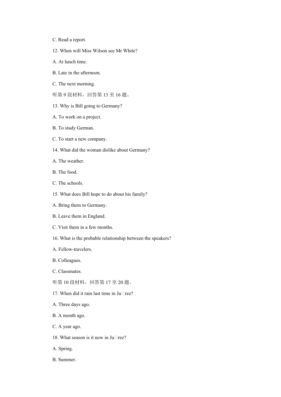 2017年江苏省高考英语试卷 .pdf_第3页