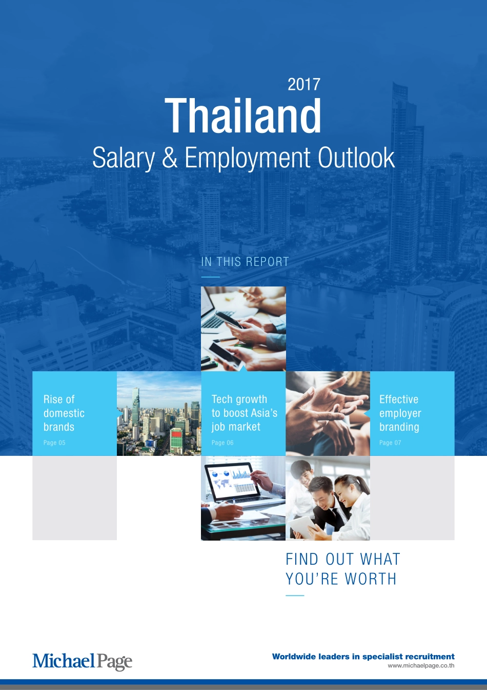 2017年薪资与就业报告（泰国）(1).pdf_第1页