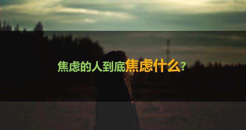 2018年椒绿人群研究报告（人群画像）-36页-【未来营销实验室】.pdf_第2页