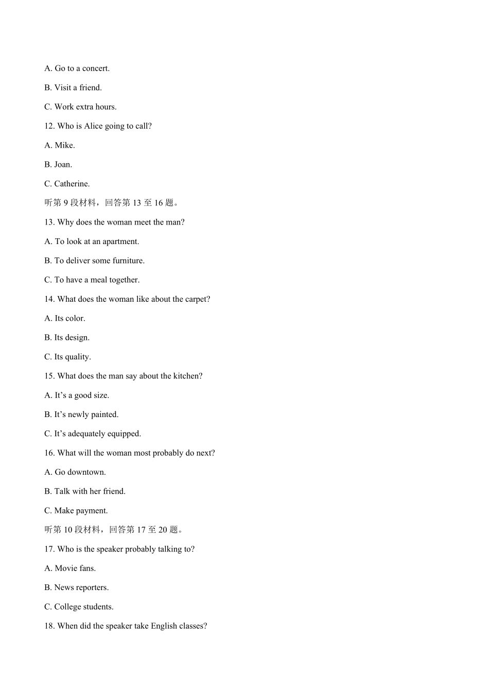 2018年浙江省高考英语【6月】（含解析版）.pdf_第3页