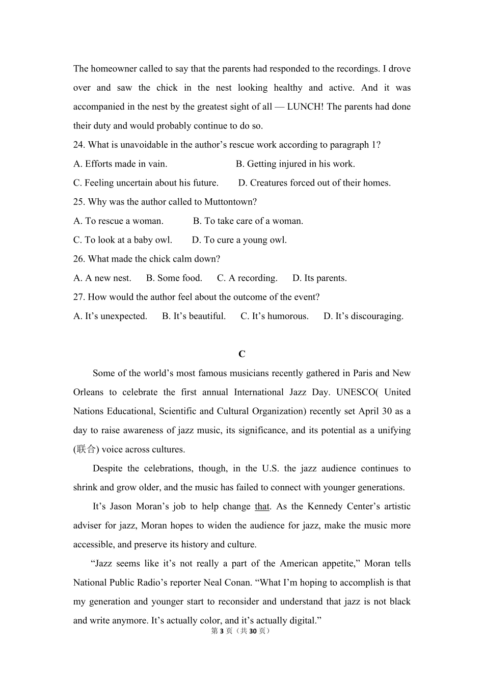 2017年高考英语试卷（新课标Ⅰ）（含解析版）.pdf_第3页