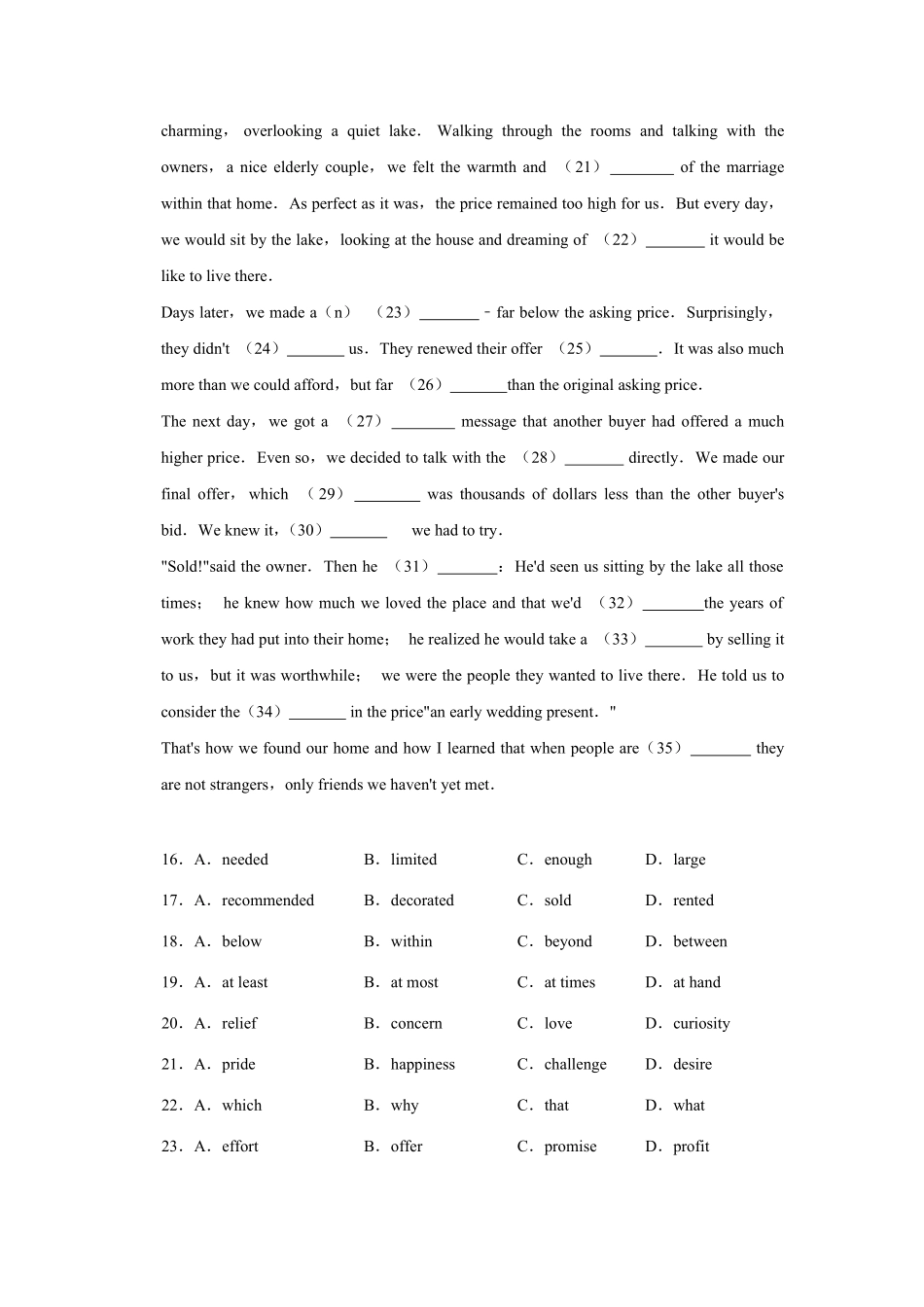 2015年天津市高考英语试卷 .pdf_第3页