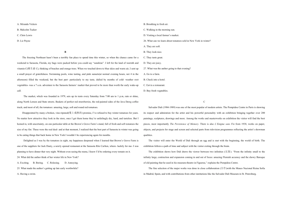 2015年高考真题英语(山东卷)（含解析版）(1).pdf_第2页