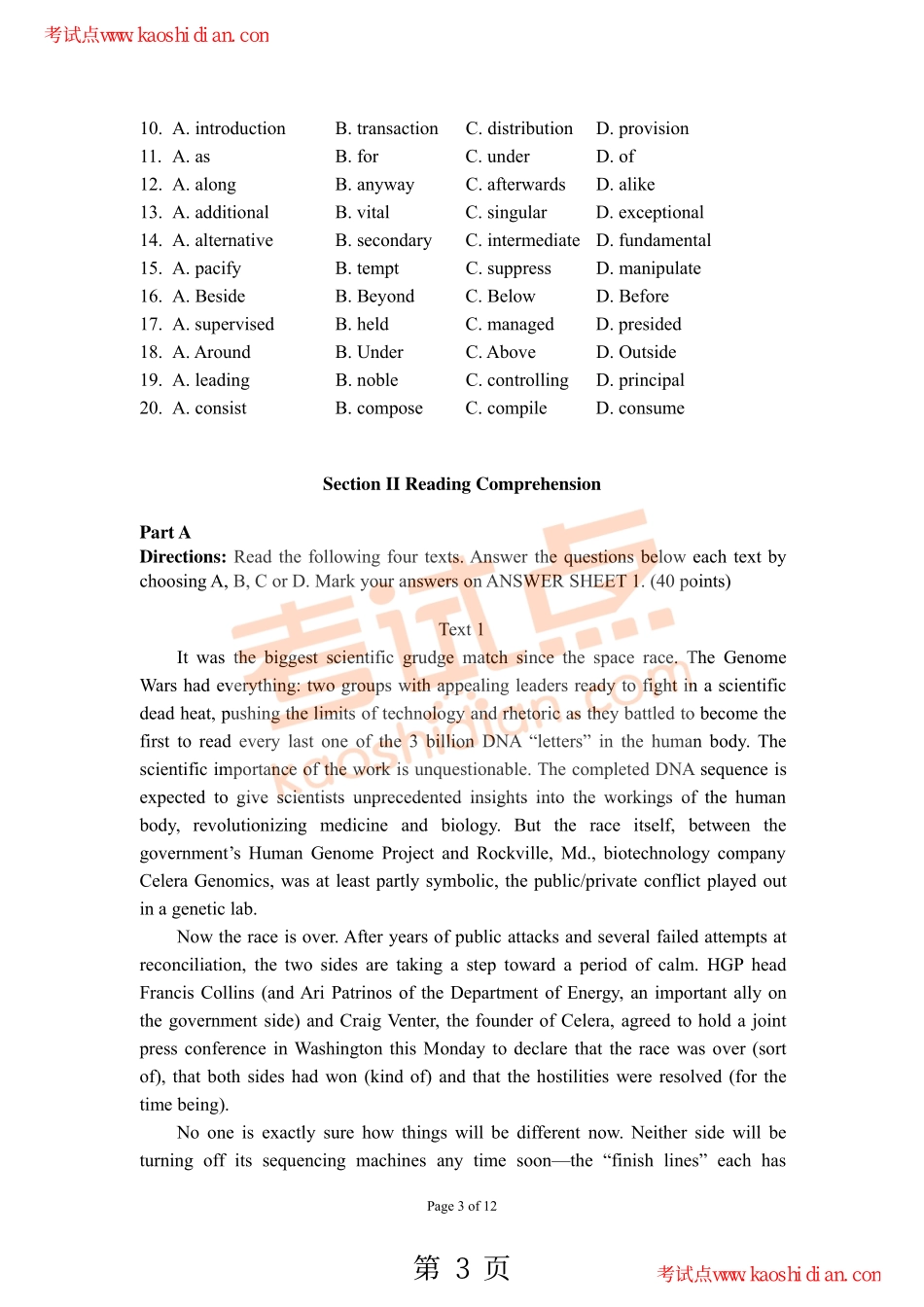 2015年考研高端辅导班考研英语模拟测试题及答案1.pdf_第3页