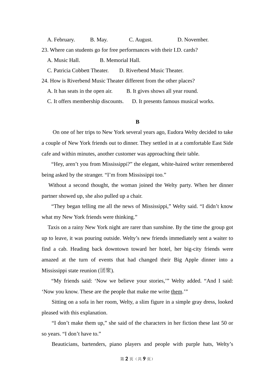 2016年全国统一高考英语试卷（新课标ⅲ）（原卷版）(1).doc_第2页