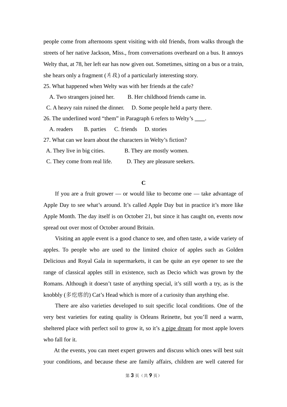 2016年全国统一高考英语试卷（新课标ⅲ）（原卷版）(1).doc_第3页