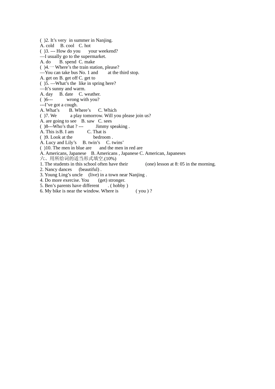 2016小升初英语模拟卷二.doc_第3页