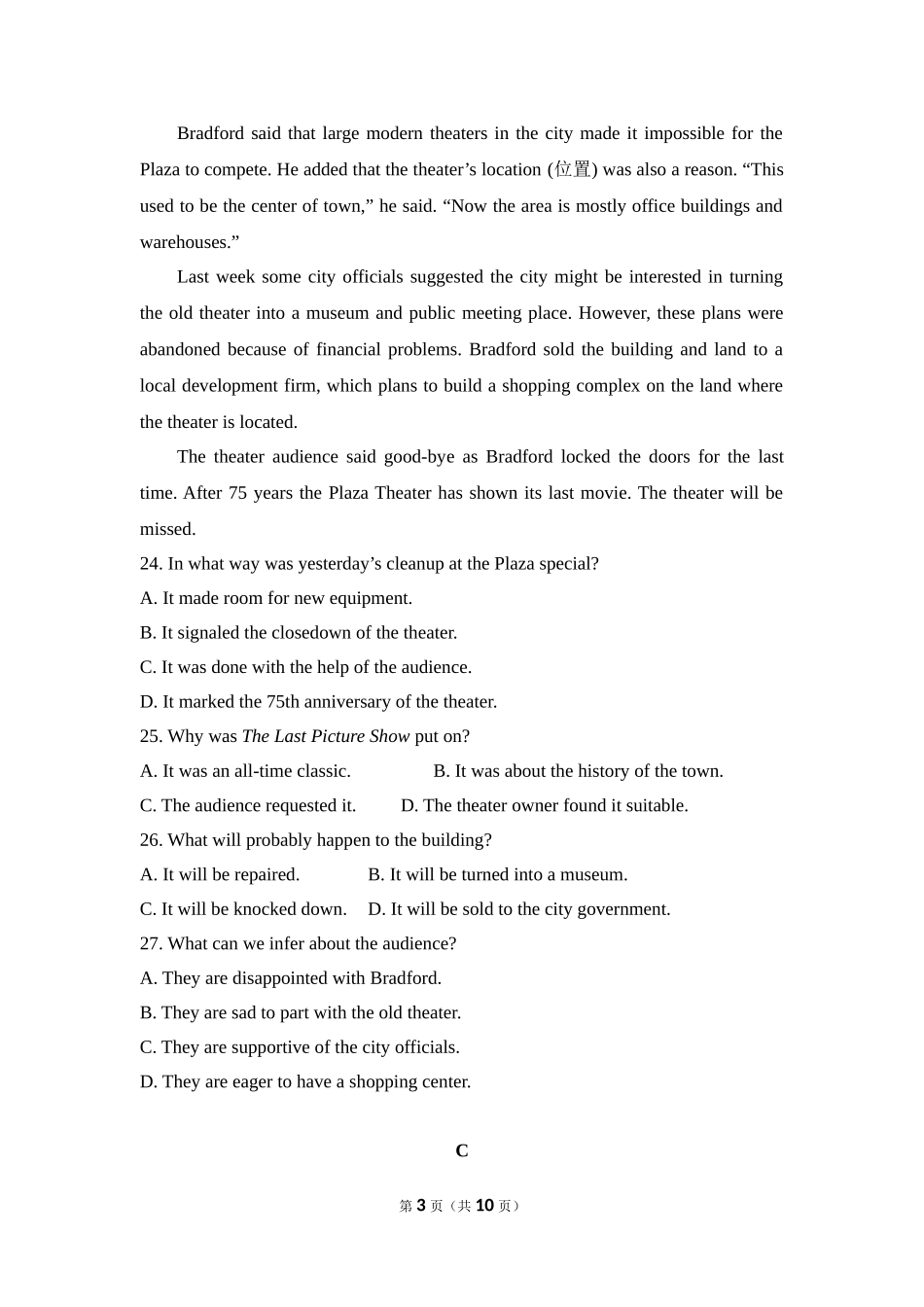 2017年全国统一高考英语试卷（新课标ⅲ）（原卷版）.doc_第3页