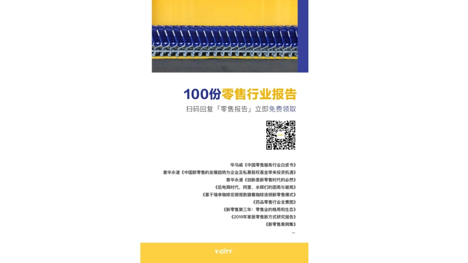 2018-08-23_链捕手研究院_区块链金融—借贷行业分析报告.pdf_第1页