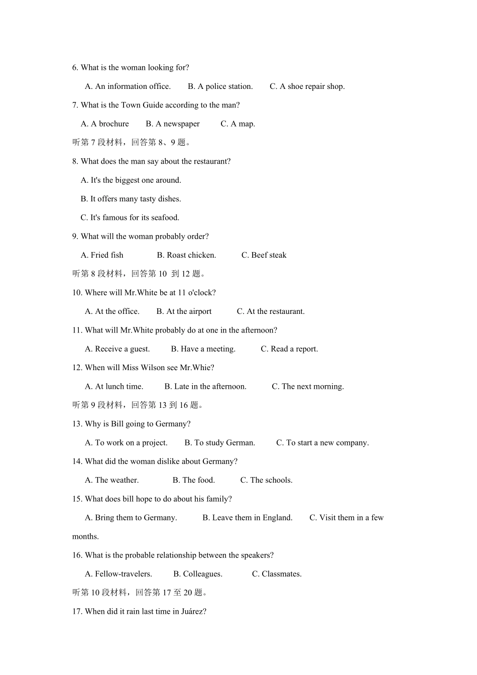 2017年浙江省高考英语【6月】（含解析版）(1).pdf_第2页