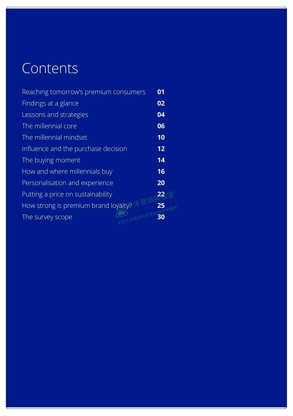 2017千禧一代奢侈品用户购买行为报告（英文版）.pdf_第2页