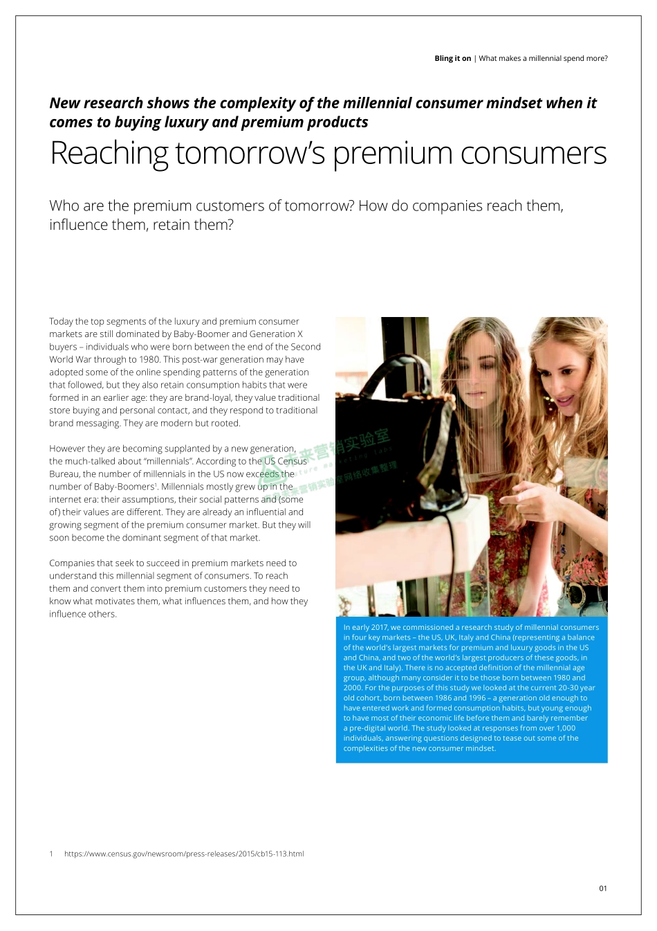 2017千禧一代奢侈品用户购买行为报告（英文版）.pdf_第3页