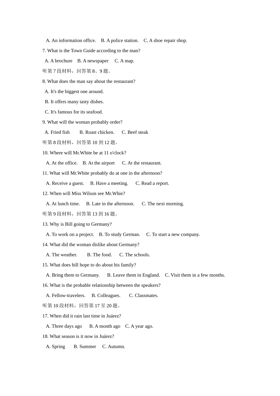 2017年浙江省高考英语【6月】（含解析版）.docx_第2页