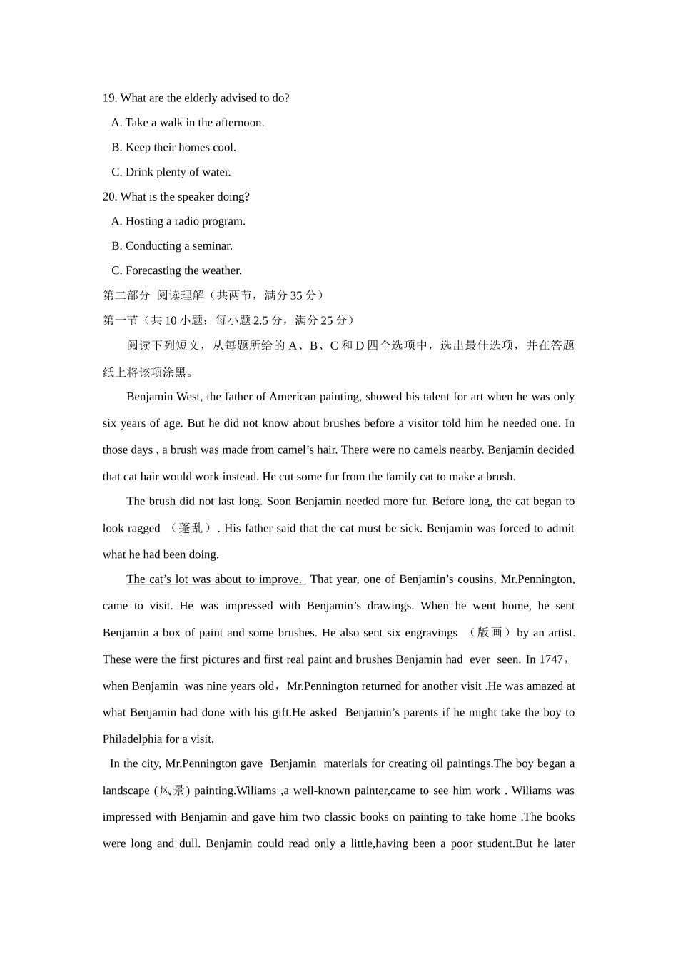 2017年浙江省高考英语【6月】（含解析版）.docx_第3页