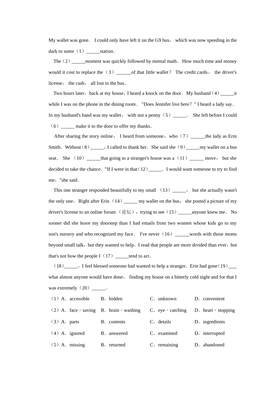 2019年天津市高考英语试卷 .doc_第3页