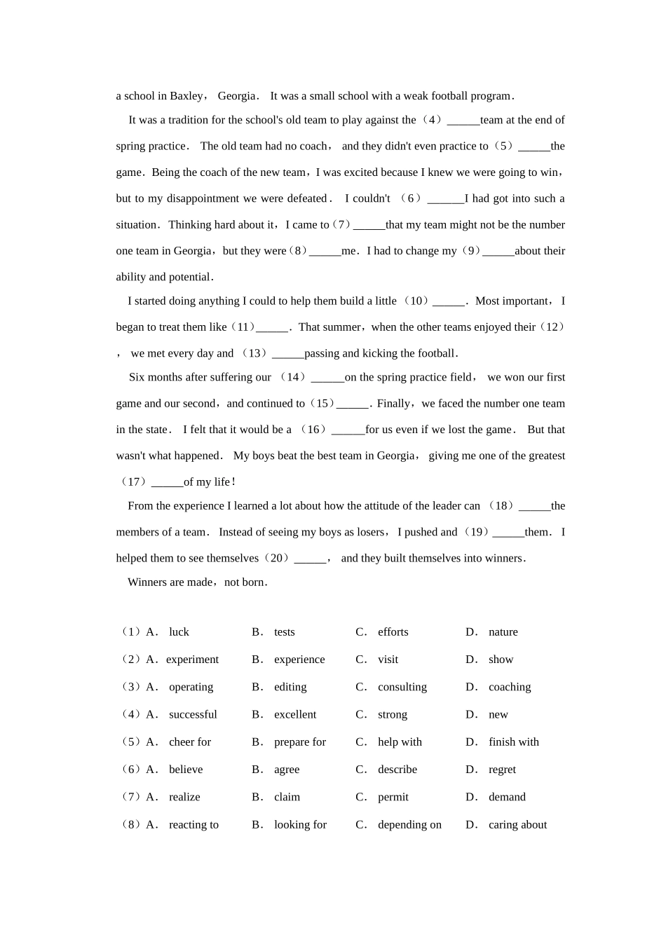 2018年天津市高考英语试卷 (1).doc_第3页