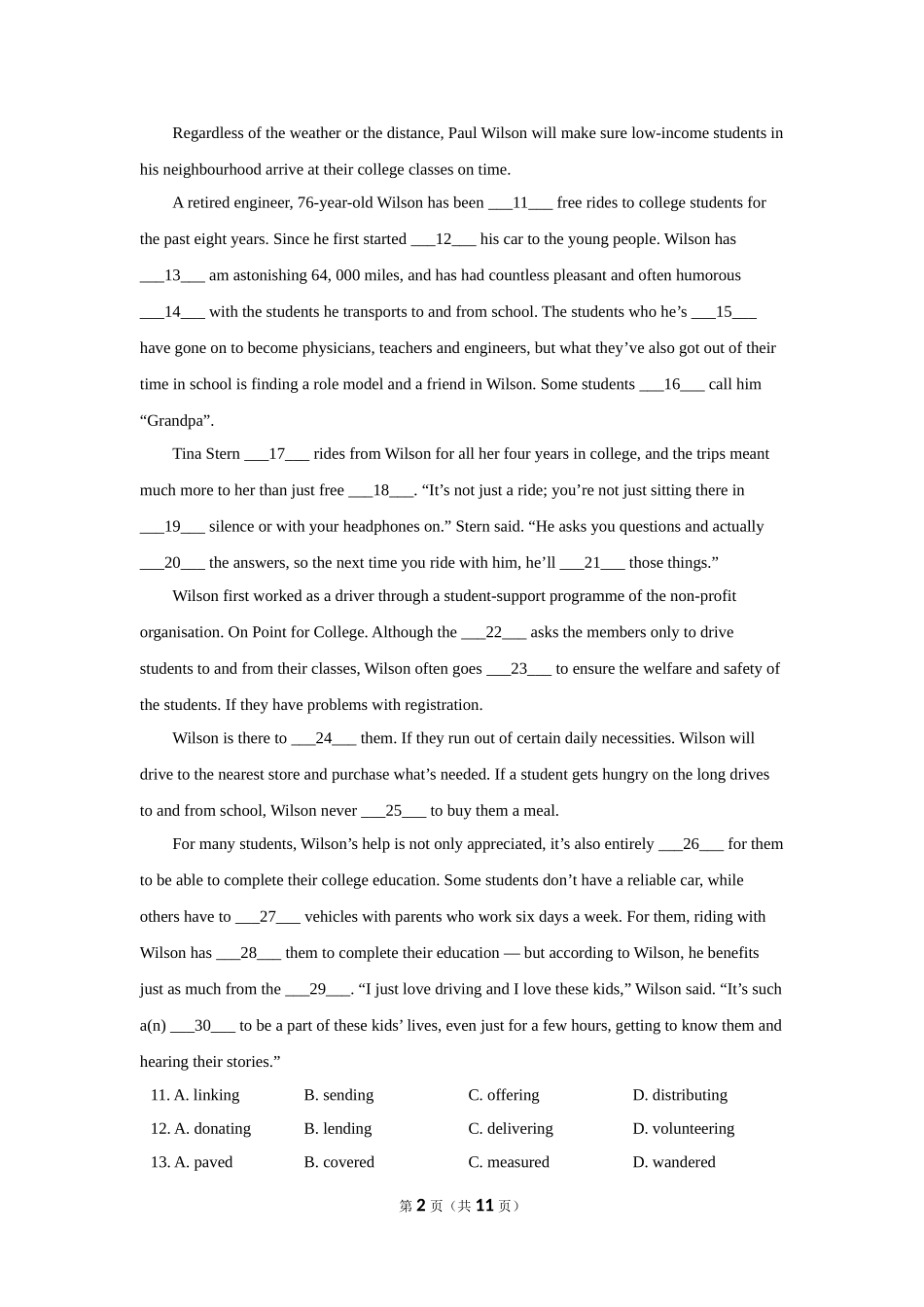 2019年北京市高考英语试卷（机考 无听力）（原卷版）.doc_第2页