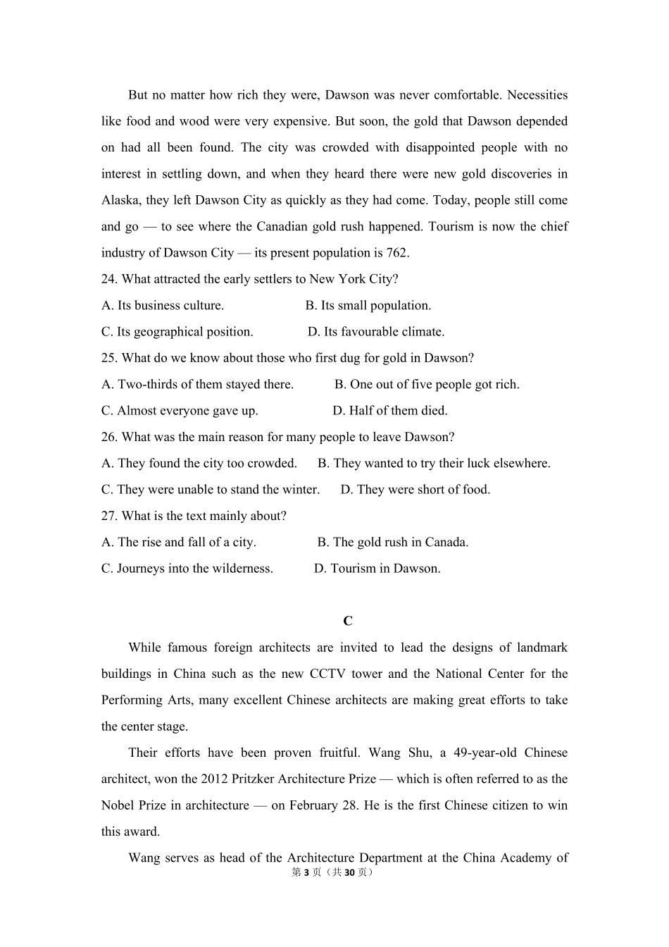 2018年全国统一高考英语试卷（新课标ⅲ）（含解析版）.pdf_第3页