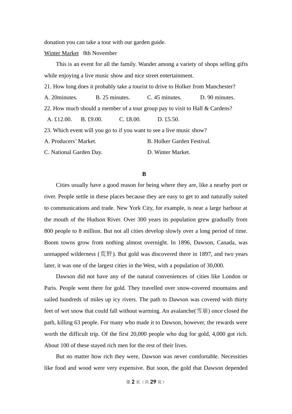 2018年全国统一高考英语试卷（新课标ⅲ）（含解析版）.doc_第2页
