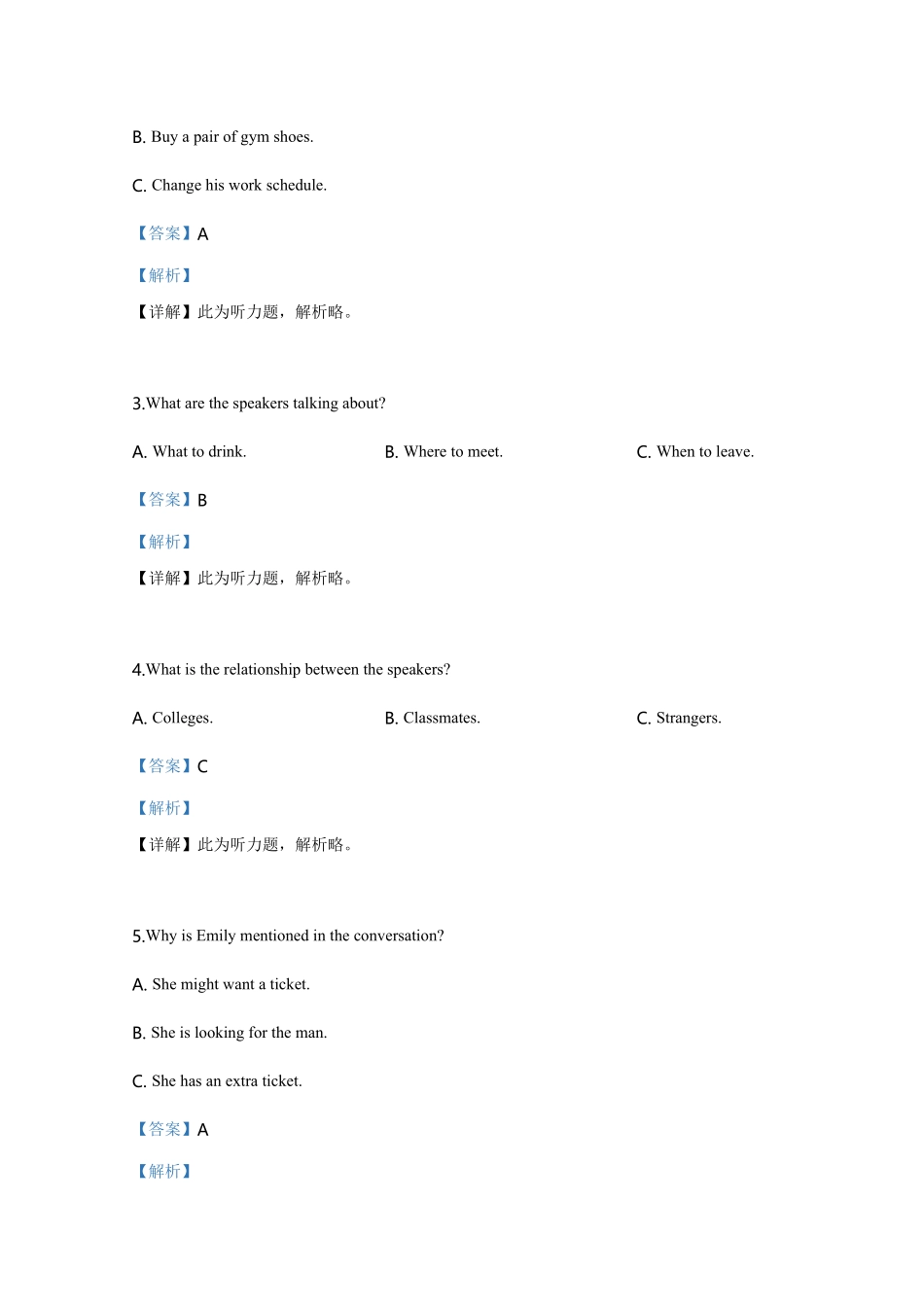 2019年高考英语试卷（新课标Ⅰ）（含解析版）.pdf_第2页