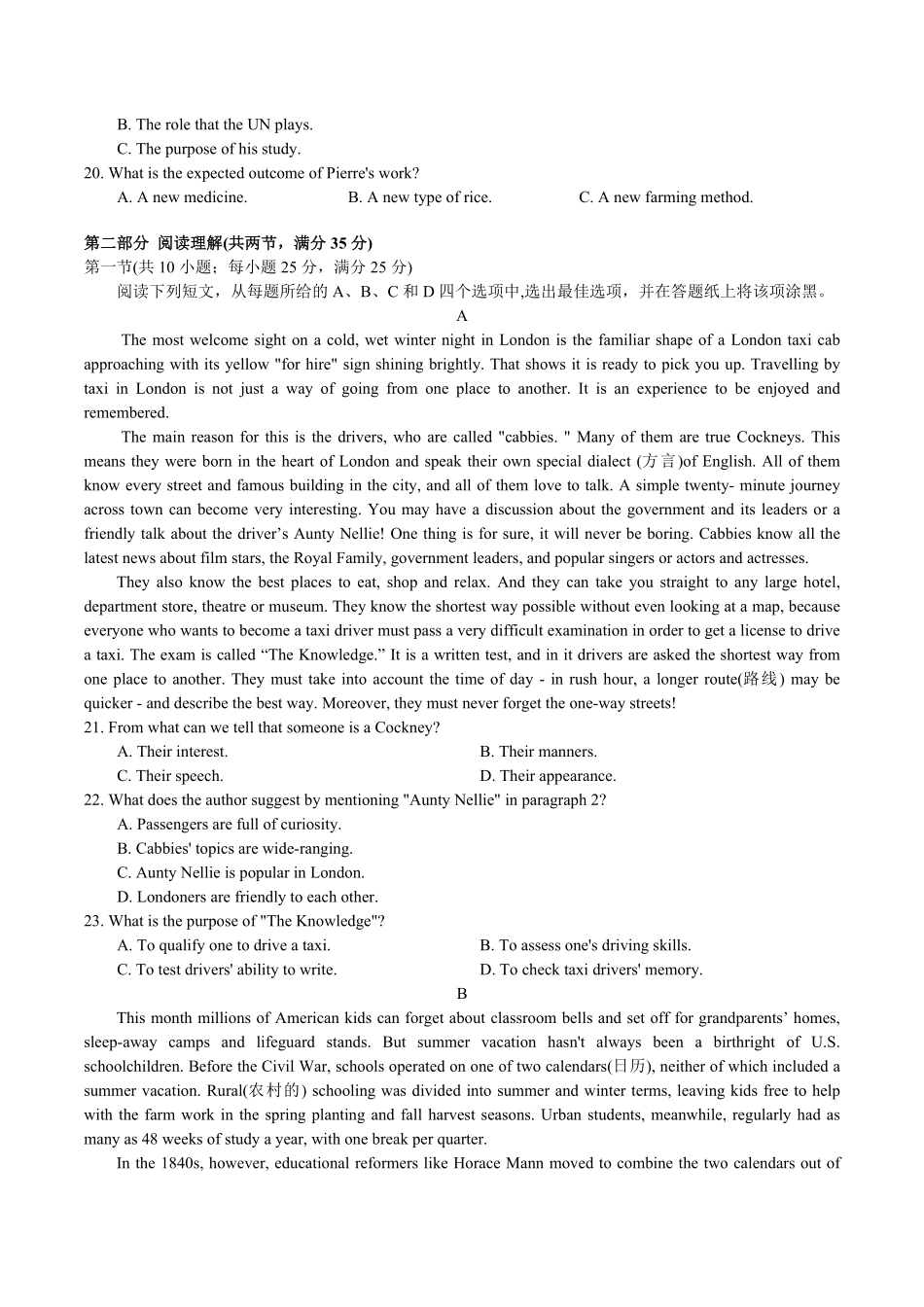 2018年浙江省高考英语【11月】（含解析版）(1).pdf_第3页