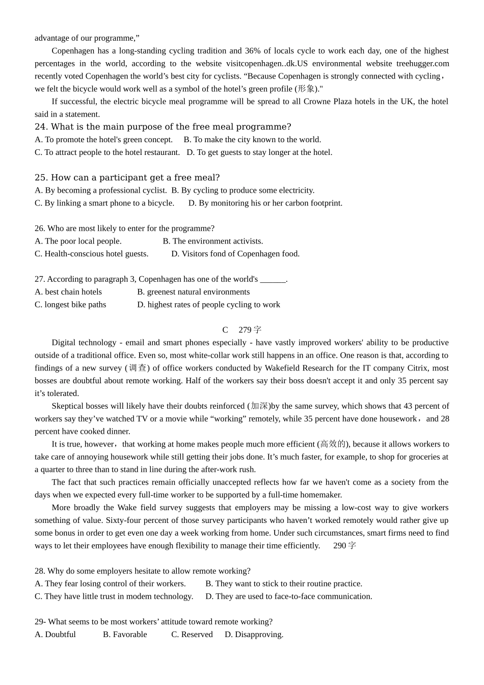 2016年浙江省高考英语【10月】（原卷版）.doc_第3页