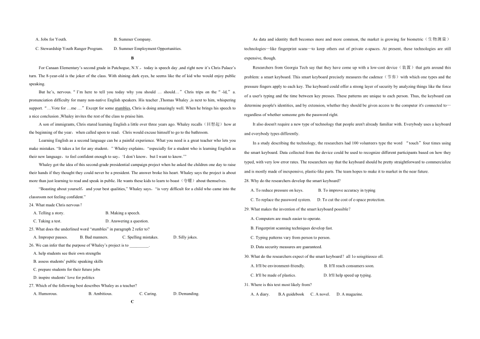 2019年高考真题英语(山东卷)（原卷版）(1).pdf_第3页