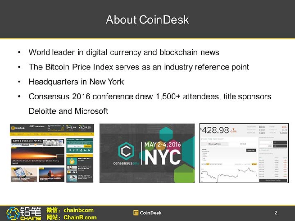 2016一季度全球区块链报告.pdf_第2页